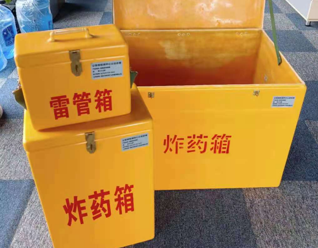 措美炸药箱雷管箱使用注意事项