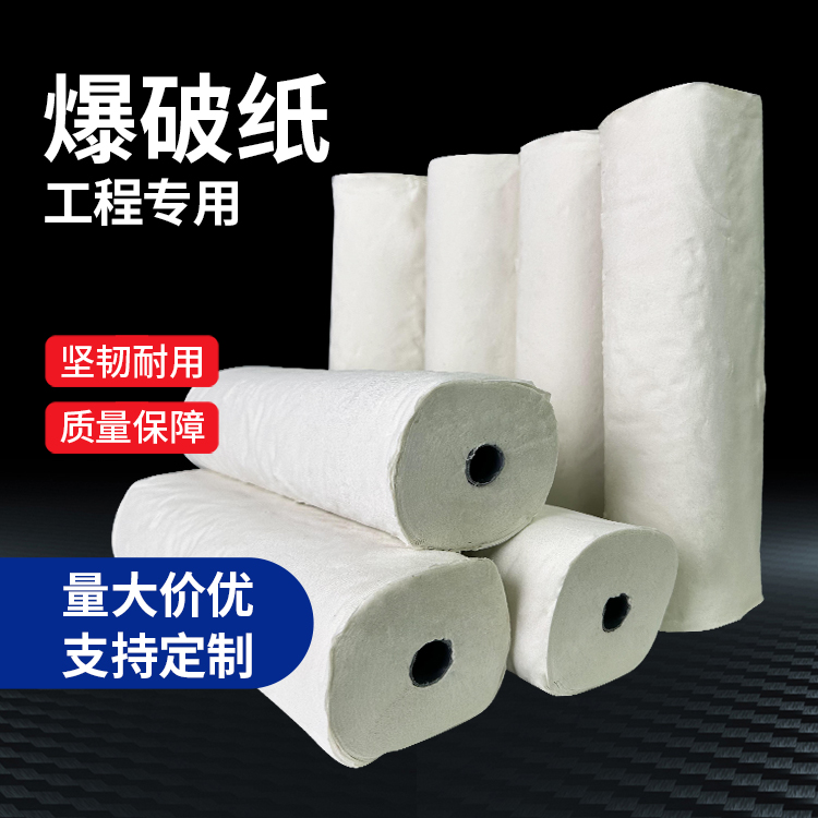 措美什么是液氧爆破技术？