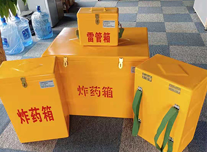 措美炸药箱在爆破作业中的重要性