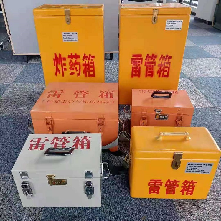 措美雷管炸药箱材质解析盘点