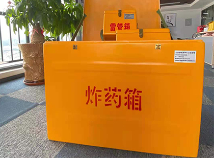 措美炸药箱的意义